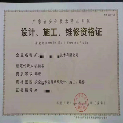 江門SA8000認證咨詢 構建社會責任體系，賦能企業安全發展